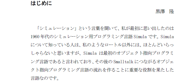 book_sample